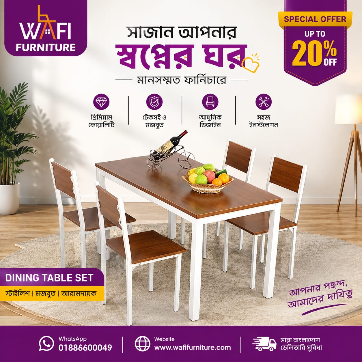 Dining Set