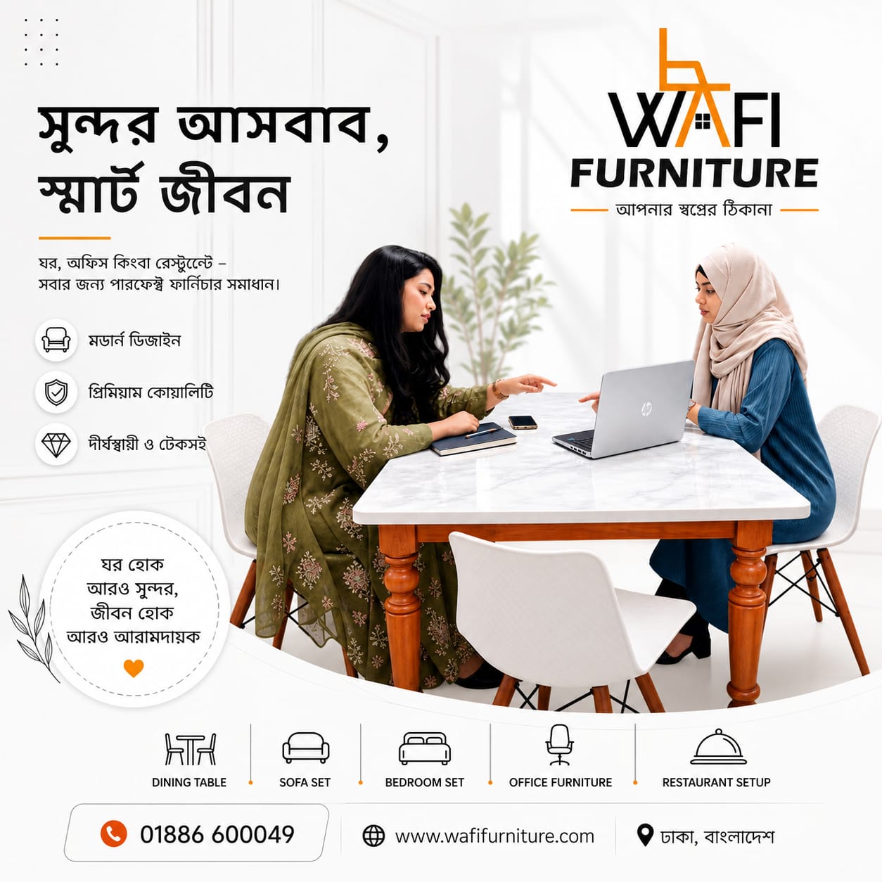 Dining set